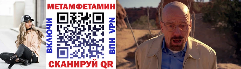 Купить  Никольск  Амфетамин Розовый 
