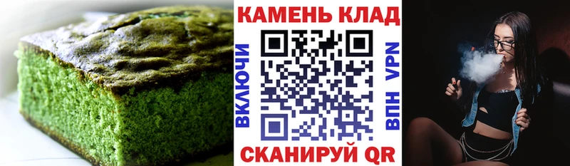 Еда ТГК марихуана  Купить  Никольск 
