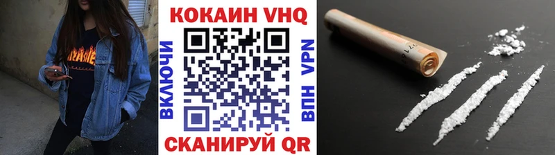 КОКАИН Fish Scale  Купить  Никольск 