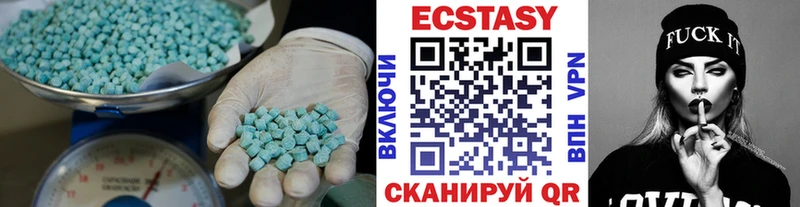 Купить  Никольск  ЭКСТАЗИ круглые 