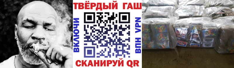 Гашиш гашик  Купить где  Никольск 