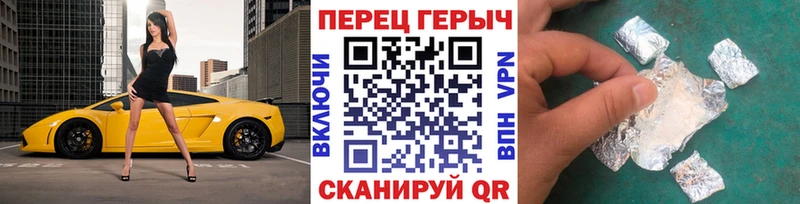 ГЕРОИН Афган  Купить закладки  Никольск 