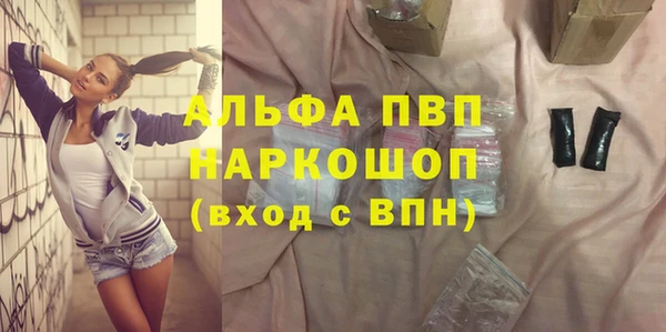 apvp Вязьма