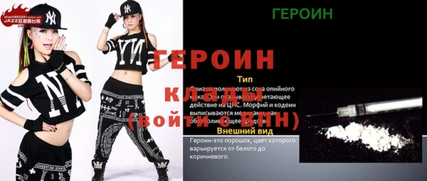 наркотики Волосово