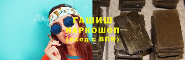 наркотики Волосово
