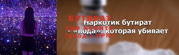 spice Володарск