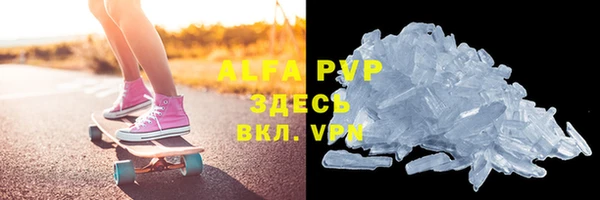 скорость mdpv Волоколамск