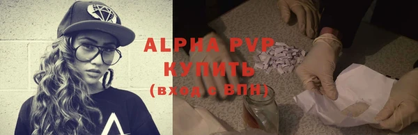 spice Володарск
