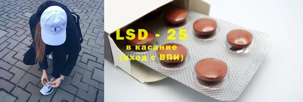 spice Володарск