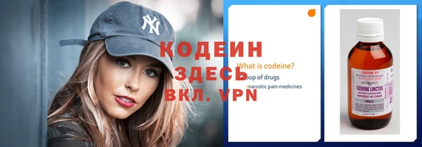 не бодяженный Вязники