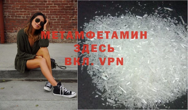 не бодяженный Вязники