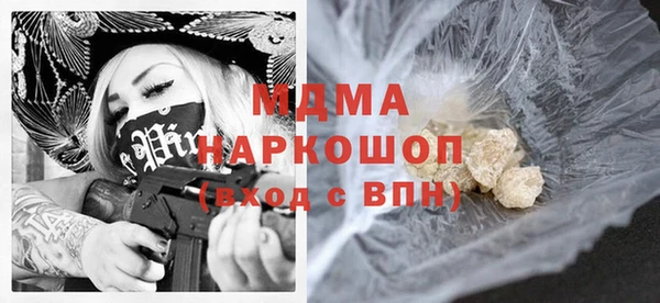 скорость mdpv Волоколамск