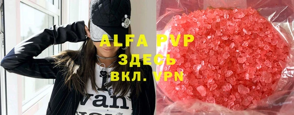 mdpv Вяземский