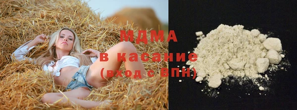 mdpv Вяземский
