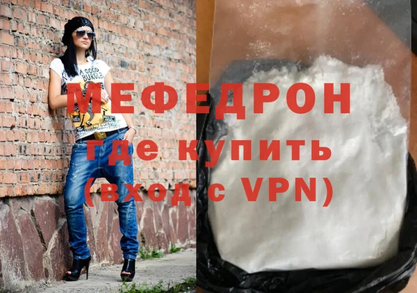 наркотики Волосово