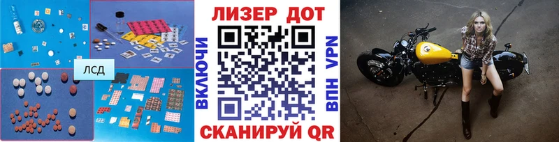 Лсд 25 экстази кислота  Купить где  Никольск 