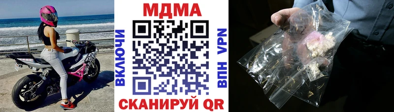 Купить закладки  Никольск  MDMA молли 