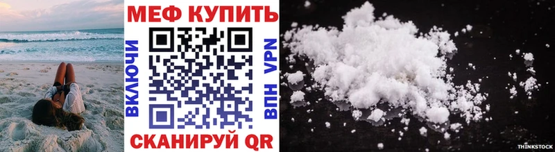 Купить закладки  Никольск  МЯУ-МЯУ VHQ 