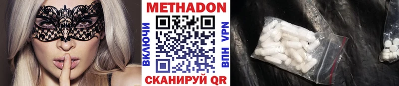 Купить закладки  Никольск  Метадон мёд 