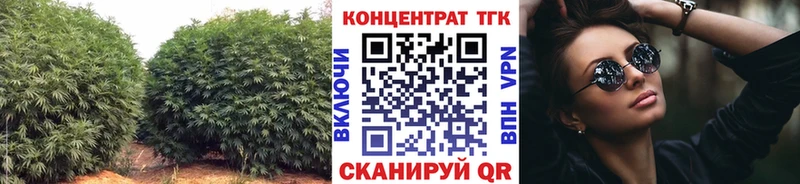 Купить  Никольск  Дистиллят ТГК вейп 