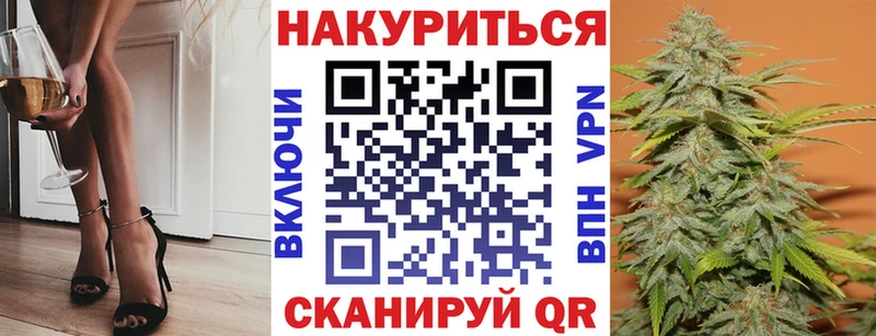 Каннабис индика  Купить  Никольск 